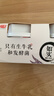 光明如实 奇亚籽藜麦燕麦 135g*3 发酵乳酸奶酸牛奶 0蔗糖 健康轻食 实拍图