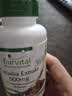Fairvital卡图巴睾酮素胶囊雄性激素睾酮丸健身增肌男性健康营养品 实拍图