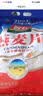 智力药食同源燕麦片1150g内含三种口味母亲节礼盒早餐代餐 实拍图