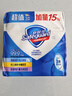 舒肤佳香皂115g*3块皂(纯白+柠檬+薰衣草)99.9%除菌沐浴皂 新旧包装随机 实拍图