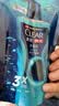 清扬（CLEAR）冰凉酷爽沐浴露600g+清爽控油型洗发水300g  持久留香 实拍图