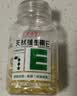 养生堂天然维生素VE100粒软胶囊 补充ve 美容祛黄褐斑高含量维e植物复配 实拍图