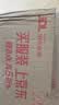 正中明伟开关电源12V变压器电源适配器220v转12伏监控电源直流集中供电电源稳压器模块 S-120-12丨10A 实拍图