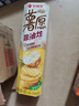 好丽友（ORION）薯愿薯片香烤原味104g 休闲零食薯片非油炸膨化食品小吃 实拍图