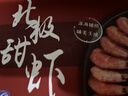 禧美海产头籽北极甜虾2斤/盒 120/150 头籽率参考50%  MSC认证 轻食 实拍图