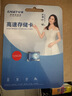 忆捷（EAGET）128GB TF（MicroSD）存储卡 C10 商务蓝 适用华为小蚁萤石普联监控行车记录仪 高速内存卡 实拍图
