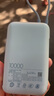 小米（MI）【3C认证】充电宝移动电源10000 自带线双向快充口袋版灰蓝色可上飞机/火车户外储能电源 实拍图