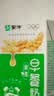 蒙牛早餐奶麦香味250ml*16盒 早餐伴侣燕麦醇香 新老包装交替端午礼盒 实拍图