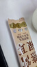 九阳豆浆燕窝银耳豆浆粉10条*20g早餐豆浆粉代餐 实拍图