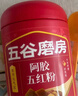 五谷磨房阿胶五红粉桃花颜红枣阿胶粉即食早餐冲饮代餐粉546g 实拍图