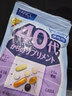 FANCL HealthScience男性40+每日营养包 30日量 维生素锌辅酶Q10血管健康抗疲提精力  实拍图