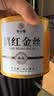 茶小赐茶叶滇红茶滇红金丝2026新茶特级云南蜜香中秋节茶叶礼盒250g 实拍图