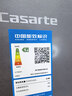 卡萨帝（Casarte）原石机皇550法式冰箱2026新款 超薄零嵌窖藏养鲜双系统自动制冰 揽光548同款 BCD-550WGCFDMGDEU1 实拍图