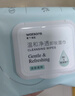 屈臣氏净澈轻柔卸妆湿巾组合装 40片x3包+10片x6包便携装抽取式眼唇卸妆 实拍图