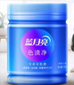 蓝月亮色渍净彩漂粉500g×2 除菌爆炸盐 校服净去污去黄 白彩衣婴儿可用 实拍图