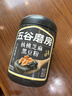 五谷磨房黑芝麻糊低GI核桃芝麻黑豆粉早餐代餐粉黑芝麻五黑粉600g 实拍图