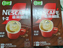 雀巢（Nestle）【樊振东同款】咖啡粉1+2特浓低糖*速溶三合一冲调饮品90条*2盒 实拍图