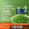 浦之灵新西兰甜青豆350g/袋 小豌豆粒 轻食代餐沙拉加热即食冷冻蔬菜 实拍图