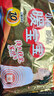 暖宝宝小林制药暖宝宝贴32片自发热暖贴暖宫贴生理期痛经 护腰暖腰贴 实拍图