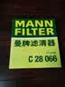 曼牌滤清器（MANNFILTER）空气滤清器空气滤芯空滤C28039/C28066适配凯迪拉克CT5 CT4 2.0T 实拍图
