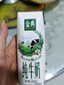 伊利【新鲜日期】金典纯牛奶整箱 200ml*24 3.6g乳蛋白端午礼盒 4-5月 实拍图