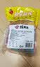 蜡笔小新 彩虹软糖 酸果条 300g 共50条 5%果汁 儿童糖果 零食婚庆喜糖  实拍图