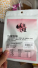 东阿阿胶桃花姬阿胶糕20g 袋装体验装非卖品 送父母送长辈 实拍图