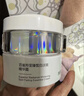 百雀羚至臻皙白淡斑精华霜50g美白提亮保湿品质国货买一送一 实拍图