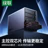 绿联NAS配件 网络存储扩展存储柜磁盘阵列硬盘柜 多盘位硬盘盒（带RAID）适用2.5/3.5SATA机械固态硬盘 实拍图