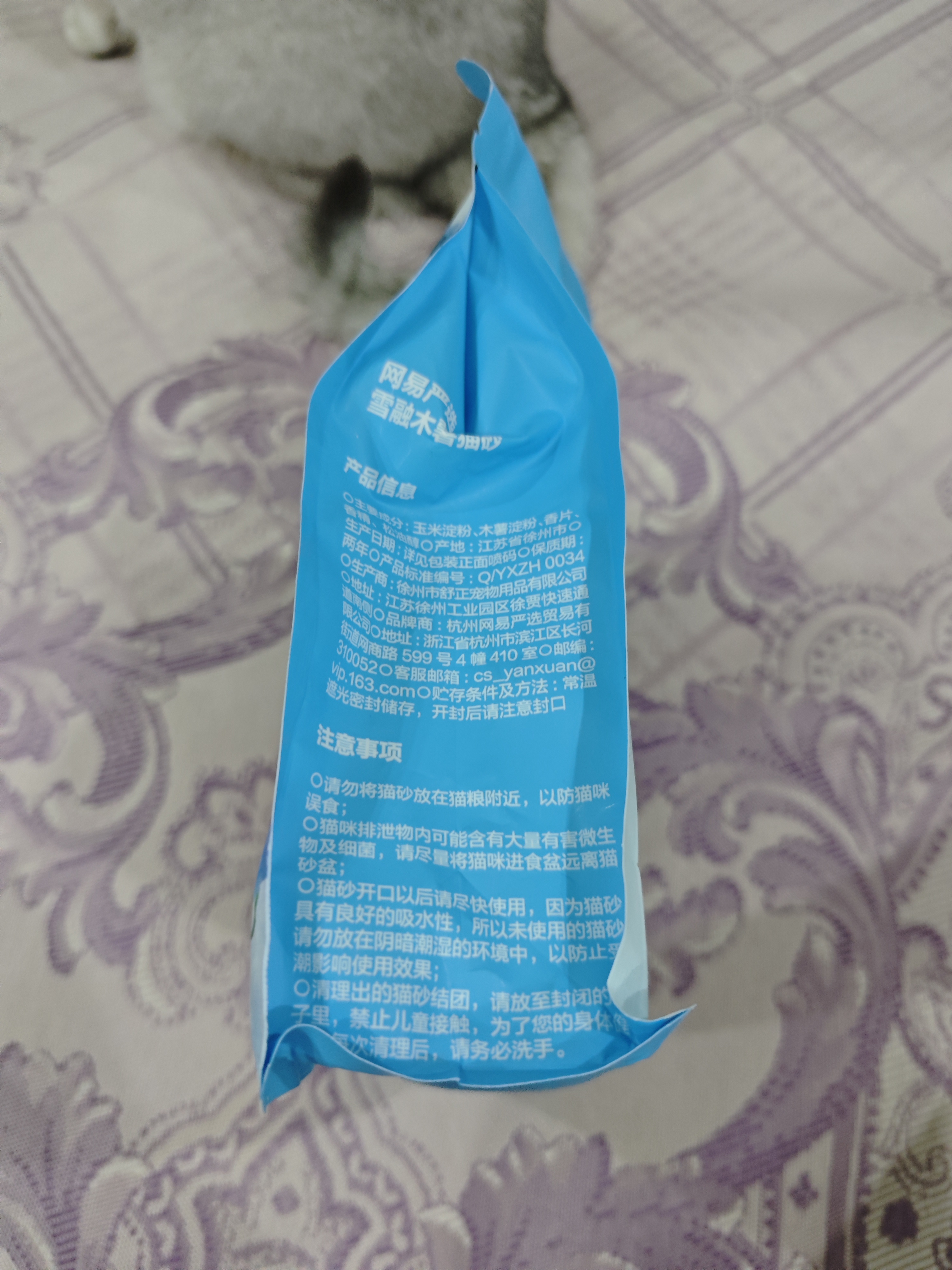 网易严选【梓渝好物】雪融木薯猫砂除臭香味不粘底无尘快速结团 1.25kg/袋 实拍图