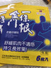 森田藥粧金门一条根老姜贴 肩周颈酸痛腰膝盖关节疼痛贴膏药贴 12片装 实拍图