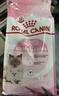皇家幼猫奶糕 幼猫猫粮 BK34 通用粮 1-4月 2KG 实拍图