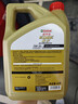 嘉实多（Castrol）极护智E版双次小保养卡 0W-20 C5 4L 含机油+机滤+工时 汽车保养 实拍图