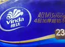 维达（Vinda）无芯卷纸 超韧4层128克*18卷 加厚升级 卫生纸厕纸 卷筒纸纸巾 实拍图