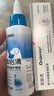 威隆耳肤灵复方制霉菌素膏宠物犬猫耳螨耳炎药膏10g+瑞普洗耳液60ml 实拍图