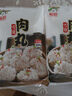聪厨雪花肉丸 228g6颗珍珠丸子猪肉丸火锅食材蒸菜快手菜配料表干净 实拍图