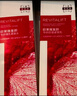 欧莱雅复颜水乳礼盒护肤品套装燕窝酸补水抗皱紧致生日礼物 实拍图