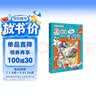 现货 赠吧唧 泉州寻宝记 大中华寻宝记 城市系列 随机掉落限量吧唧 大中华 实拍图