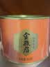 八马茶业红茶 非遗工艺 礼赠佳品 武夷山金骏眉特级茶叶 80g*3罐 实拍图