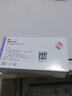 [新华达制药（HUDEX PHARMACEUTICAL）] 富马酸比索洛尔片 5mg*12片/板*2板/盒 6盒装 实拍图