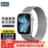 BHO苹果手表表带适用apple watch s11/s10/se/ultra3米兰尼斯表带iwatch s9/8/7/6/5/4金属不锈钢表带 实拍图