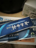 云南白药经典系列牙膏改善牙龈问题留兰香型便携牙膏45g 实拍图