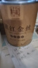 恬和红茶滇红茶滇红金针 新茶特级凤庆蜜香耐泡茶叶250克 实拍图