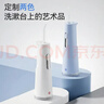 京东京造高端便携式冲牙器【保价618】静谧蓝屏显10档调节300ml大水箱洗牙洁牙冲洗器成人情侣生日礼物 实拍图