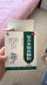 修正 复方金银花颗粒 10g*10袋 清热解毒 凉血消肿 风热感冒药 用于扁桃体炎咽炎目痛牙痛【感冒药风热感冒】 实拍图