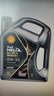 壳牌（Shell）都市光影单次小保养卡 0W-20 SP 4L含机油+机滤+工时 汽车保养 实拍图