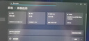 联想拯救者Y7000P 电竞游戏本笔记本电脑(i7-14650HX 16G 1T RTX5060 2.5K 240Hz 100%DCI-P3广色域)黑 实拍图