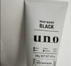 吾诺（UNO）男士洗面奶120g祛痘保湿控油去黑头油痘肌护肤品生日礼物送男友 实拍图