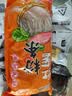 双塔粉条纯红薯粉条400g 粉丝南北干货火锅食材地瓜粉炖菜火锅酸辣粉  实拍图