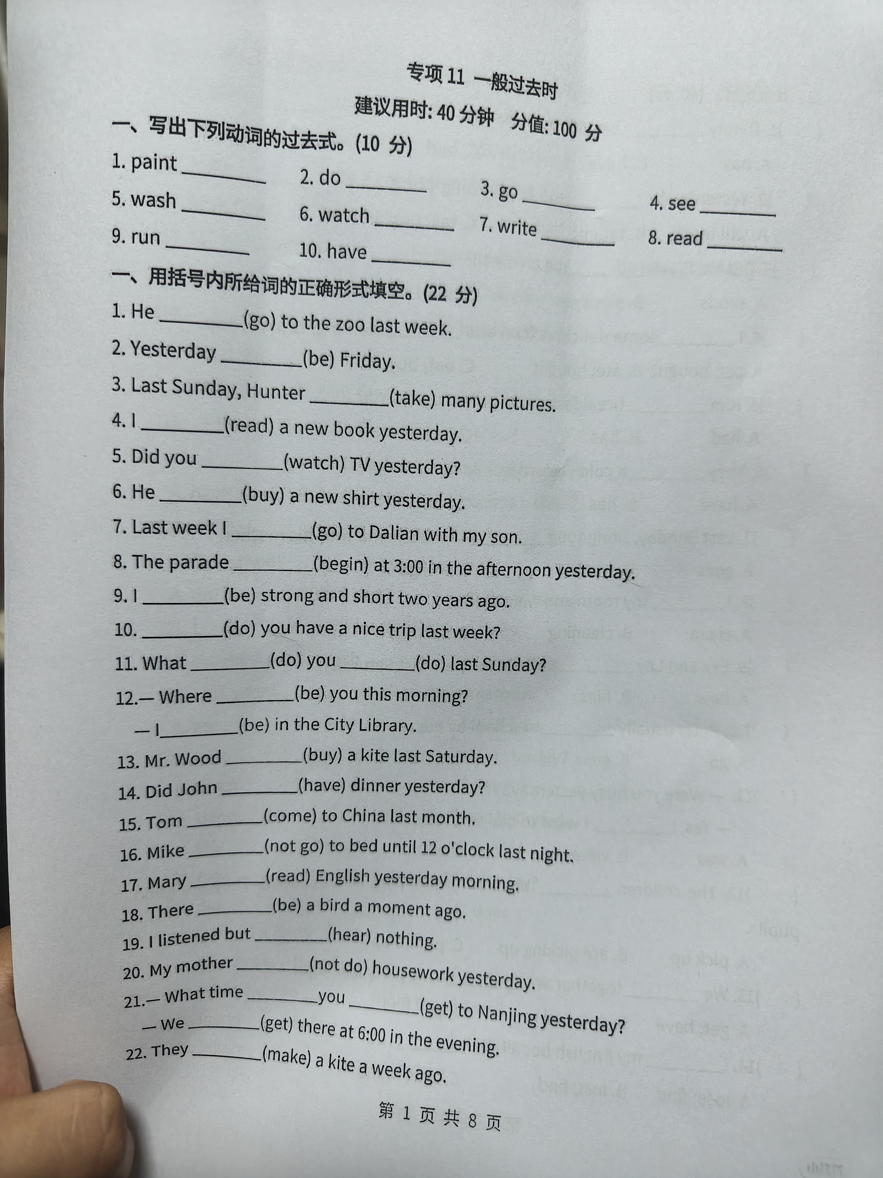 【万人购买】新款环保泰诺哑铃PEV实心铸铁壶铃固定包胶运动器材 泰诺7.5 KG*2 实拍图